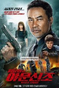 임달화의 야문신조 Man's Creed.2024.1080p.KORSUB.WEBRip.H264.AAC
