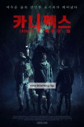 카니펙스 죽음의 숲 Carnifex ,2024.1080p.KORSUB.WEBRip.H264.AAC