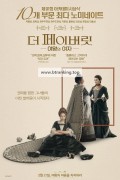 [요청] 더 페이버릿 여왕의 여자 The Favourite,2019.1080p.KORSUB.WEBRip.H264.AAC