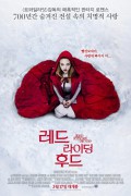 레드 라이딩 후드 Red.Riding.Hood.2011.BluRay.1080p.HEVC.DTS-HD.MA.5.1.x265-PANAM