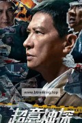 악귀형사 ,2024.1080p.KORSUB.WEBRip.H264.AAC