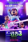 드림쏭3 (우리말 더빙) Rock Dog 3 Battle the Beat,2024.1080p.KORDUB.WEBRip.H264.AAC