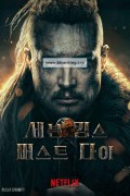 세븐 킹스 머스트 다이 The Last Kingdom Seven Kings Must Die.2023.1080p.KORSUB.WEBRip.H264.AAC