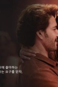 군투르 카람 Guntur.Kaaram.2024.TELUGU.1080p.10bit.WEBRip.6CH.x265.HEVC-PSA