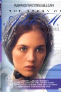 아델 H 이야기 The Story of Adele H (1975) (1080p BluRay x265 10bit Tigole)
