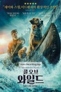[요청] 콜 오브 더 와일드 The Call of the Wild.2020.1080p.KOR.FHDRip.H264.AAC-RTM