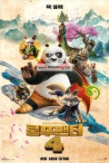 쿵푸팬더 4 (번역자막) Kung Fu Panda 4,2024.1080p.KORSUB.WEBRip.H264.AAC