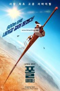 폴: 600미터 Fall.2022.1080p.BluRay.DDP5.1.x265.10bit-GalaxyRG265