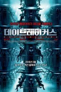 데이브레이커스 Daybreakers.2009.2160p.4K.BluRay.x265.10bit.AAC5.1-[YTS.MX]