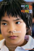 여기는 아미코 Amiko.2022.720p.KOR.HD.H264.AAC-iMBC