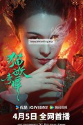 모요기담 ,2024.1080p.KORSUB.WEBRip.H264.AAC
