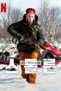 스톨른 Stolen.2024.1080p.NF.WEB-DL.DDP5.1.Atmos.H.264.HUN-FULCRUM