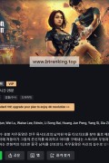 고단 ,2024.1080p.KORSUB.WEBRip.H264.AAC