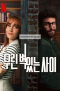우린 벽 있는 사이 Love.Divided.2024.1080p.WEBRip.x264.AAC5.1-[YTS.MX]