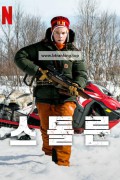 스톨른 Stolen.2024.1080p.NF.DUAL.AUDIO.HINDI.ENGLISH.DDP5.1.Atmos.WEB-DL.HDR-DV.H.265.MSUB-Telly [ProtonMovies]
