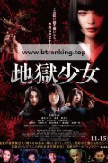 지옥소녀 Hell Girl,2019.1080p.KORSUB.WEBRip.H264.AAC