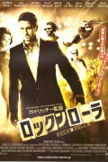 락큰롤라 RocknRolla.2008.1080p.BluRay.DDP5.1.x265.10bit-GalaxyRG
