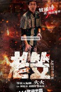 Robbery,1080p.KORSUB.WEBRip.H264.AAC