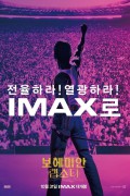 보헤미안 랩소디 Bohemian.Rhapsody.2018.IMAX.Edition.VAR.2160p.Snoopy