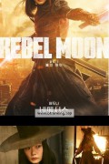 Rebel Moon(레벨 문): 파트1 불의 아이.2023.1080p.KORSUB.WEBRip.H264.AAC