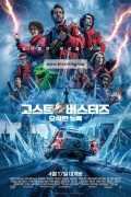 고스트버스터즈 오싹한 뉴욕 Ghostbusters Frozen Empire,2024.1080p.KORSUB.WEBRip.H264.AAC