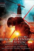 바람의 검심 콜렉션 Rurouni Kenshin - Live Action Movie Set (2012-2021)