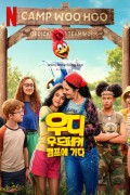 우디 우드페커 캠프에 가다 Woody Woodpecker Goes to Camp.2024.1080p.KORSUB.WEBRip.H264.AAC