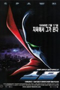 스폰 Spawn.1997.REMUX.1080p.BluRay.DTS-HD.MA.5.1