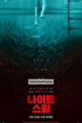 나이트 스윔 Night.Swim.2024.BDRip.1080p_от New-Team_by_JNS82