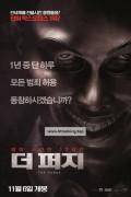 더 퍼지 The.Purge.2013.2160p.iTunes.WEB-DL.DD5.1.HDR.H.265-BATWEB