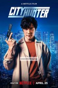 시티헌터 City Hunter,2024.1080p.KORSUB.WEBRip.H264.AAC