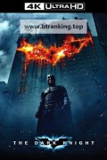 다크 나이트 2008.2160p.UHD.BluRay.x265.10bit.HDR.DTS-HD.MA.5.1-RARBG
