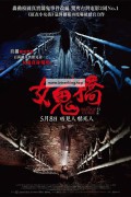 여귀교 The.Bridge.Curse.2020.1080p.NF.WEB-DL.x264.DDP5.1-MOMOWEB
