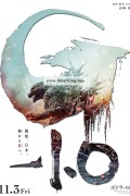 고질라 마이너스 원 Godzilla Minus One,2023.1080p.KORSUB.WEBRip.H264.AAC