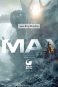 고질라 마이너스 원 Godzilla Minus One,2023.KOR.FHDRip.H264.AAC