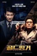 골드핑거 TwLkBT.COM　金手指.The.Goldfinger.2023.WEB-DL.1080p.2Audio.X264