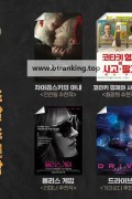 [매불쇼-시네마지옥 추천작] 드라이브 4K (Drive, 2011)