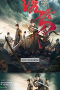 수춘도 무간연옥 ,2024.1080p.KORSUB.WEBRip.H264.AAC