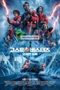 고스트버스터즈: 오싹한 뉴욕 2024.1080p.10bit.WEBRip.6CH.x265.HEVC-PSA