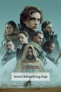 듄 파트1 파트2 1080p.10bit.BluRay.8CH.x265.HEVC-PSA