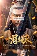 일미 귀래 ,2024.1080p.KORSUB.WEBRip.H264.AAC