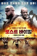 로스트 바이킹 전쟁의 신의 아들 The Lost Viking.2018.1080p.WEBRip.H264.AAC