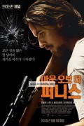 아웃 오브 더 퍼니스 Out.of.the.Furnace.2013.REMUX.1080p.BluRay.DTS-HD.MA.5.1
