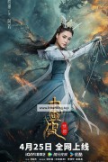 화피 정멸 ,2024.1080p.KORSUB.WEBRip.H264.AAC
