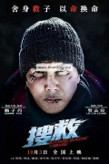 수색자 Come Back Home.2024.1080p.KORSUB.WEBRip.H264.AAC