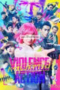 바이올런스 액션 The Violence Action.2023.1080p.KORSUB.WEBRip.H264.AAC