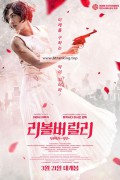 리볼버 릴리 Revolverily.2024.1080p.KORSUB.WEBRip.H264.AAC