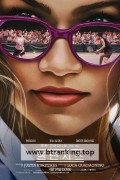 챌린저스 Challengers.2024.1080p.WEBRip.H264.AAC