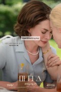 마더스 Mothers.Instinct.2024.1080p.WEBRip.x264.AAC5.1-[YTS.MX]
