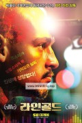 라인골드 Rheingold.2022.GERMAN.1080p.BluRay.x265-VXT